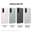 Celular Samsung Galaxy A56 256/8GB 5G Awesome Olive